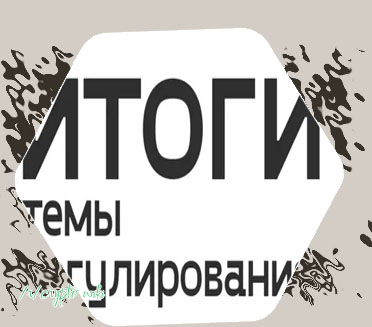 Crypto wiki